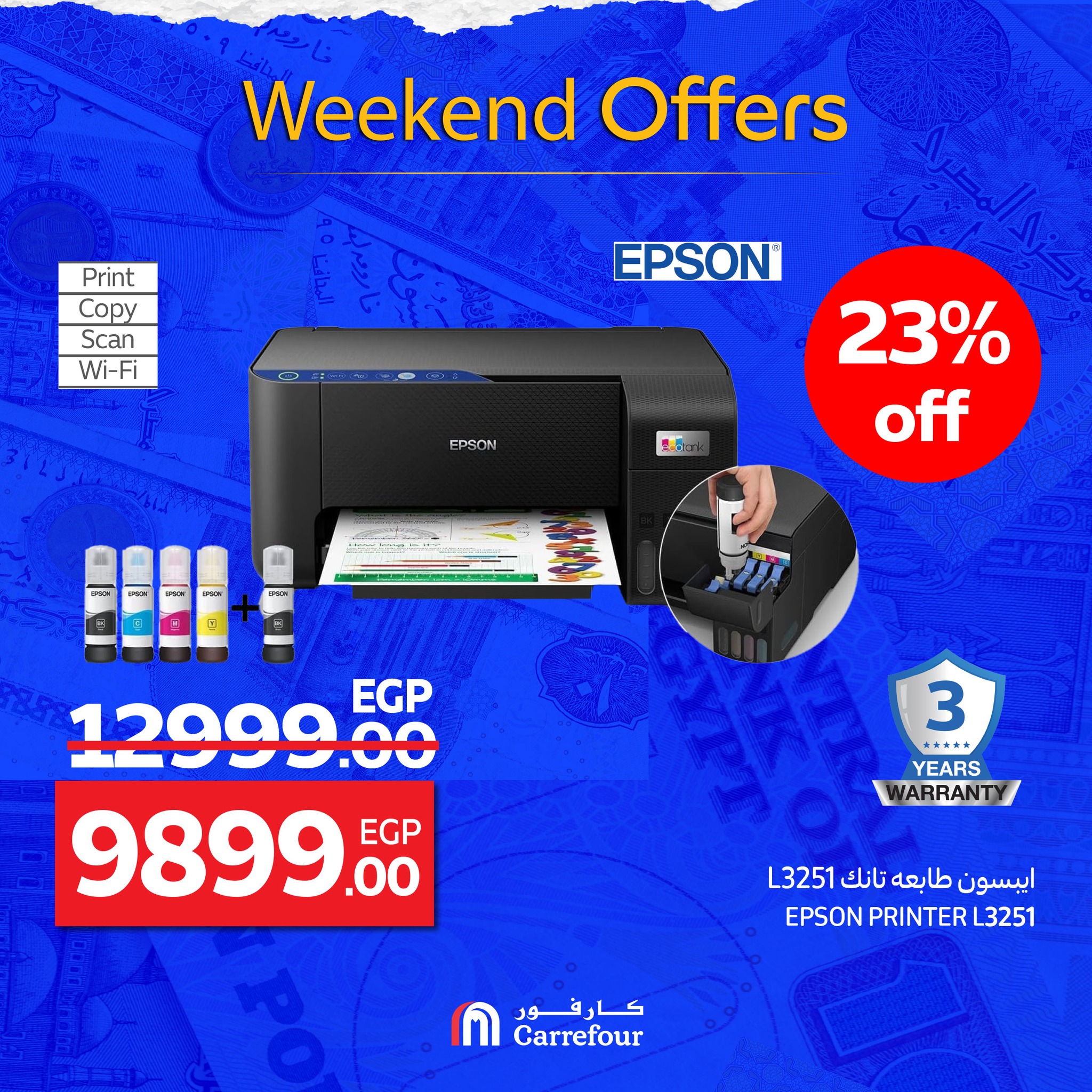 carrefour offers from 1oct to 2oct 2025 عروض كارفور من 1 أكتوبر حتى 2 أكتوبر 2025 صفحة رقم 28